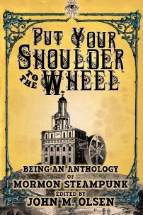 Put Your Shoulder to the Wheel E-book Cover